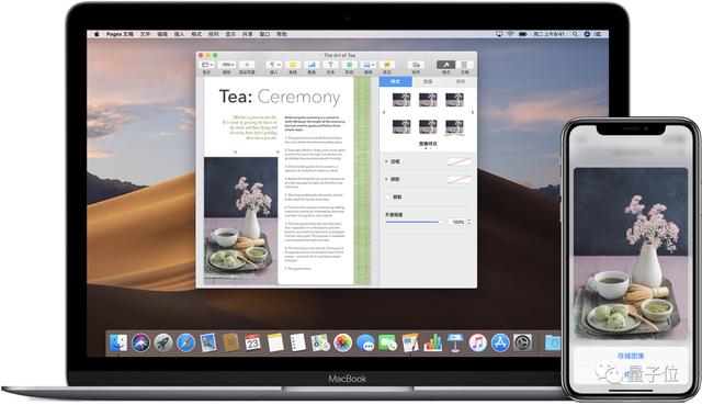 iPhone用戶狀告App廠商手腳不干凈，偷窺我電腦剪切板干什么