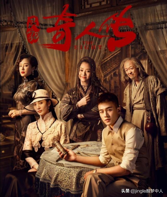 秦岚两部剧同播，《怪你过分美丽》和《民初奇人传》造型都美爆了