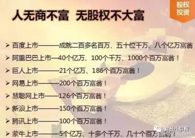 骗局！任何一个都足以让人倾家荡产