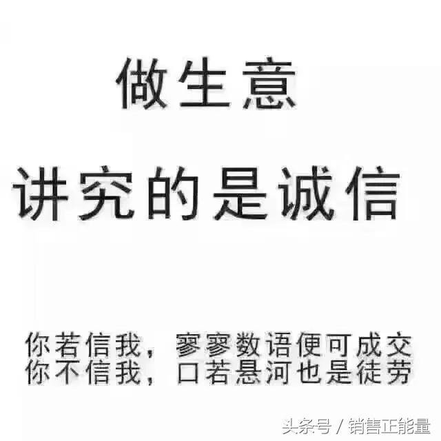 什么叫生意？(精辟)