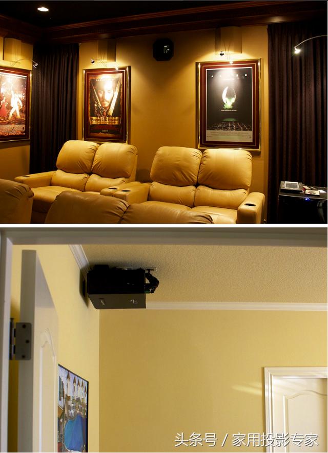 家庭影院案例赏析第34期，让客厅更加漂亮的几种投影机安装方式