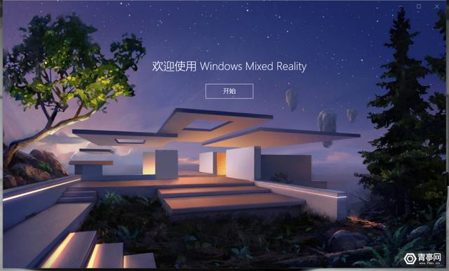 联想MR头显产品初体验，VR教育连接内容变现新模式