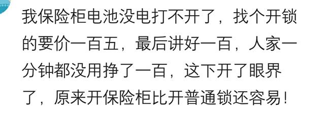 你知道哪些不起眼却很暴利的小买卖？