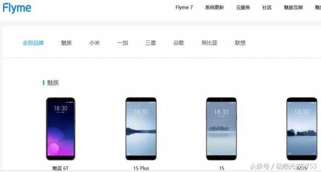 红米note 2刷魅族Flyme，详细教程，快去试试吧，流畅度提升