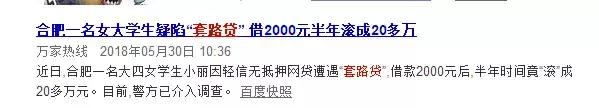 大多数人不知情，信用卡真实利率惊人！