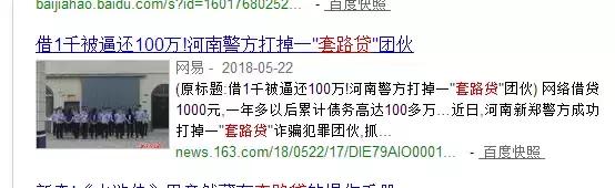 大多数人不知情，信用卡真实利率惊人！