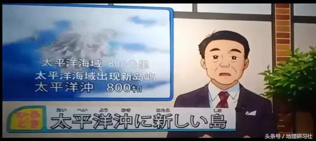 大海中新出现的岛屿归谁？无主领土如何处理？