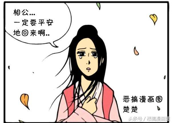 想念一個人簡筆畫
