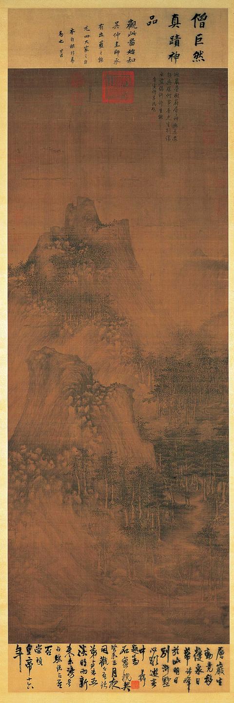 ���Ż�ɮ����Է��ͨ&mdash;&mdash;��Ȼ��������