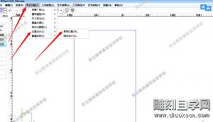 精雕如何快速用命令制作印章zbrush2018中文软件