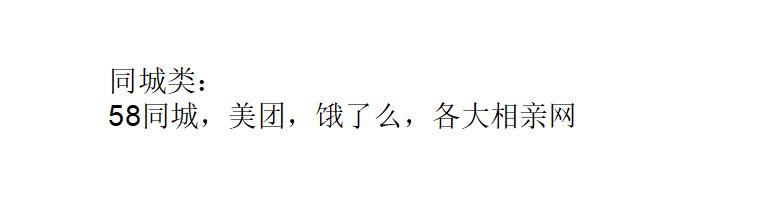 微信引流：我总结了50大流量最大的引流平台，速度拿走手慢无！