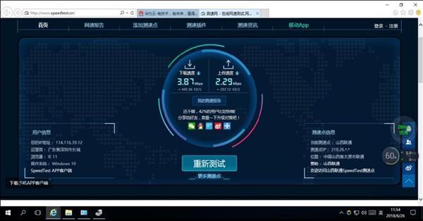 深度体验华为Mate 10系列云电脑功能：重新定义个人电脑