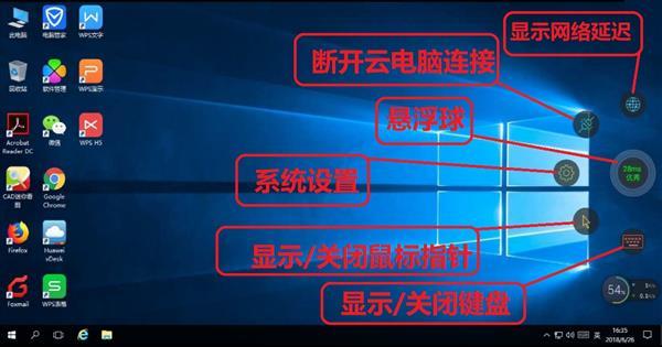 深度体验华为Mate 10系列云电脑功能：重新定义个人电脑