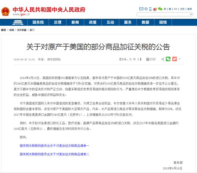 美系进口车关税又将上调，但牧马人、大切等车