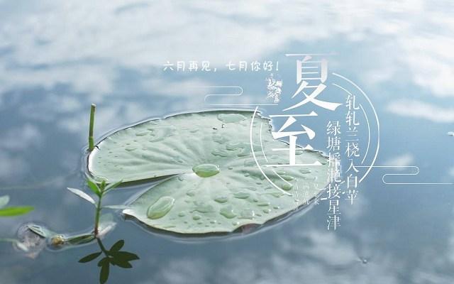 「七月」六月再见七月你好朋友圈说说 七月你好唯美句子推荐