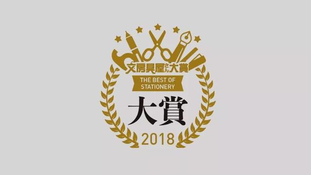 好用的文具牌子