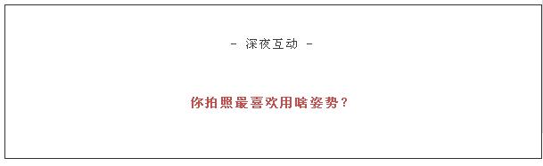 如何提升公众号关注率，让用户看完文章关注你？