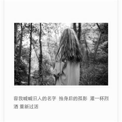 梁紅傷感情
