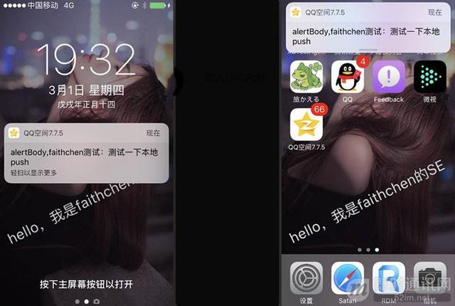 了解iOS消息推送一文就够：史上最全iOS Push技术详解