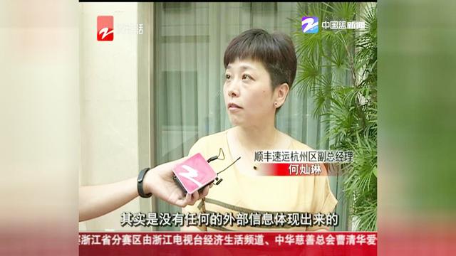 顺丰上门取件电话号码(顺丰上门取件流程)