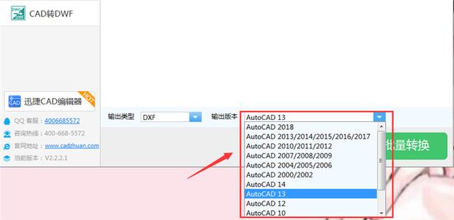 CAD版本太高无法打开怎么办？三种方法高效教你解决！