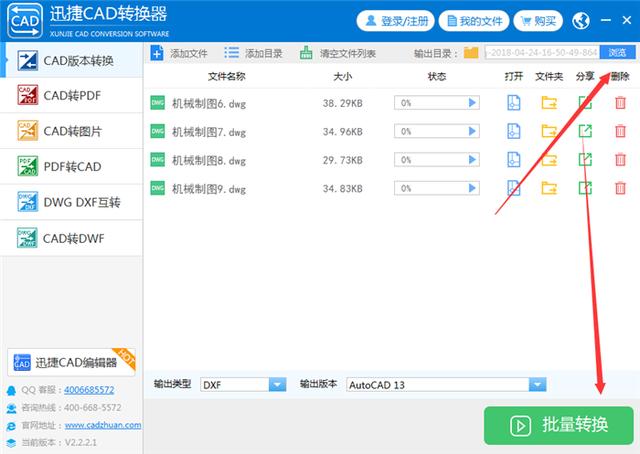 CAD版本太高无法打开怎么办？三种方法高效教你解决！