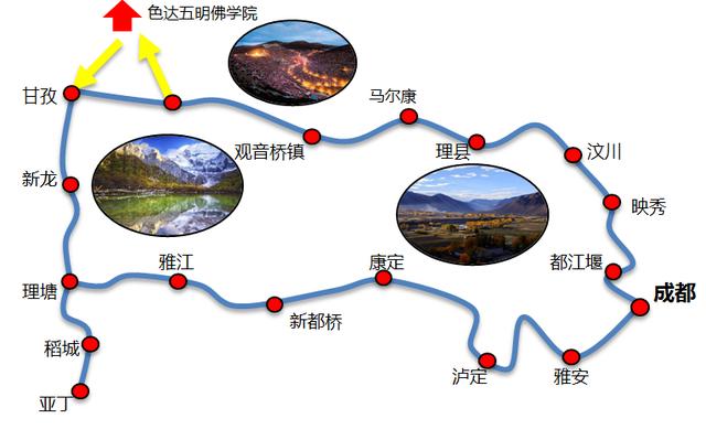 四川稻城亚丁地图