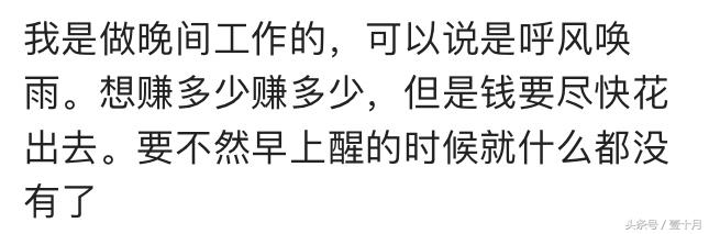 你知道的最暴利的行业有多暴利？网友：四个月赚了两千万！