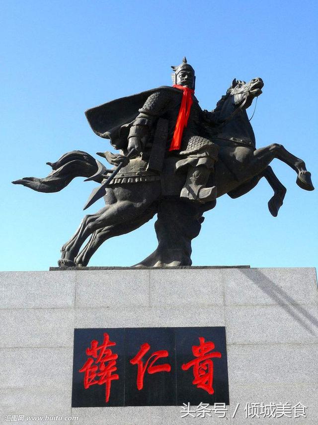 重生薛仁貴小說