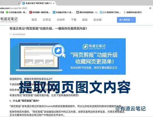 推荐个让能你的时间、空间充分利用的办公学习必备软件