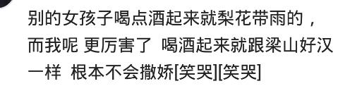 有个爱撒娇的女朋友是什么感觉？一撒娇就得来一次，体力都不支了