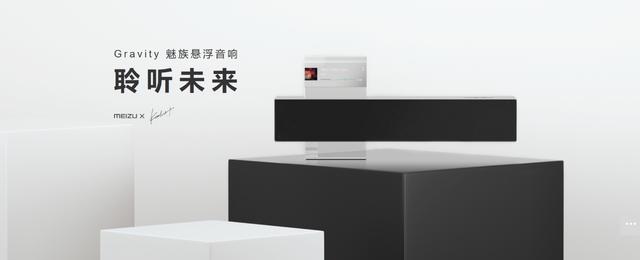 最多「最」的魅族 16 旗舰手机正式发布售价 2698 元起