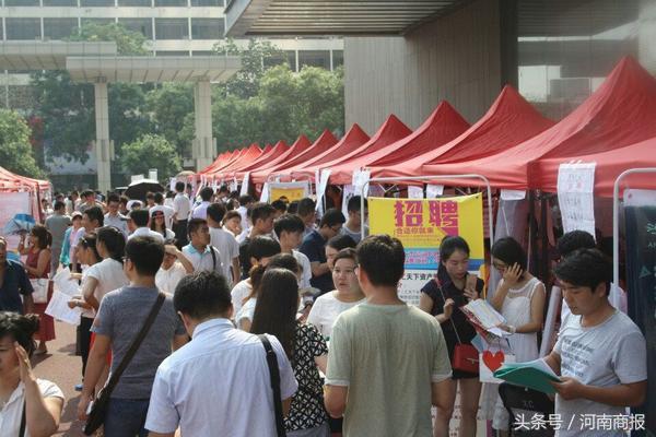 2013年8月郑州招聘会