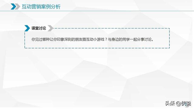 新媒體運營需要知道的十大營銷模式