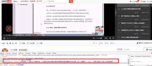 SEO实战经验分享之视频外链？小小课堂SEO教程