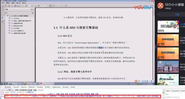 SEO实战经验分享之视频外链？小小课堂SEO教程