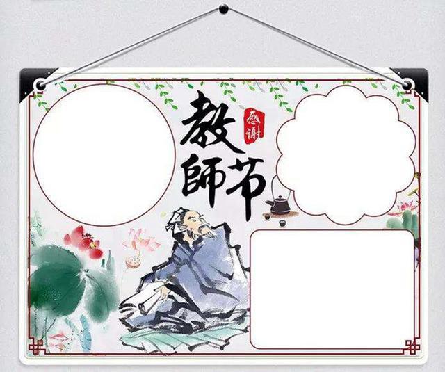 濃濃的親情手抄報圖片