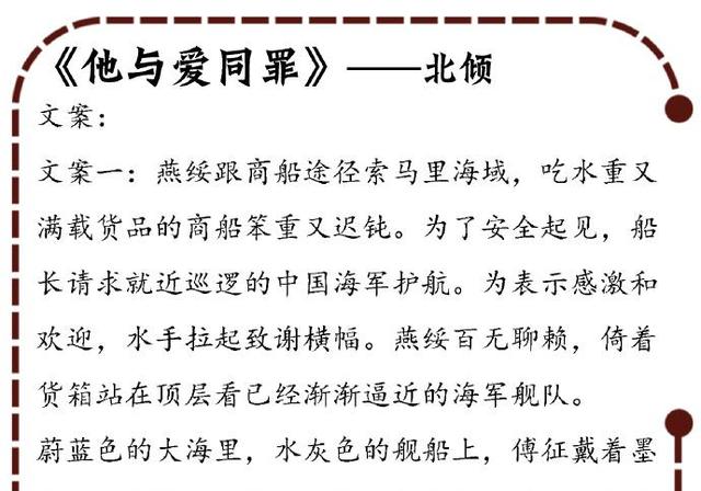 求女穿男,现代,一受多攻的np小说