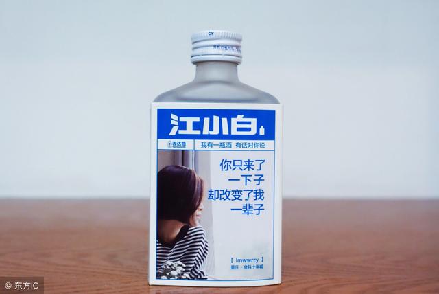 社群营销｜从社群到营销，江小白的成功这三点最重要！