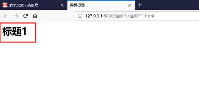HTML基础知识整理与分享