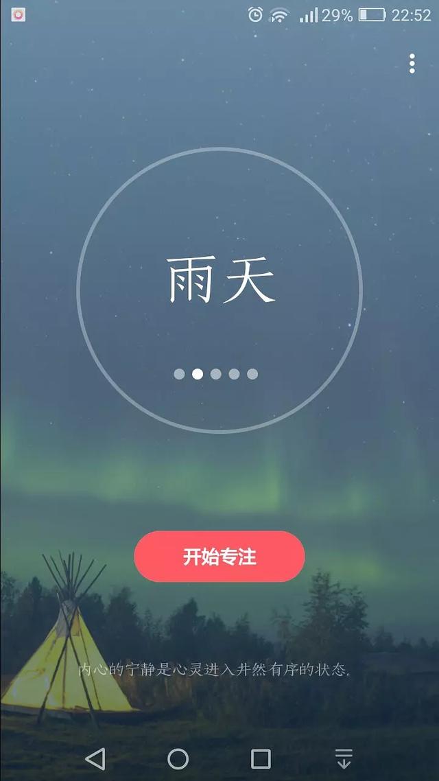 学生党和上班族必备的12个实用APP，提高效率，建议收藏！