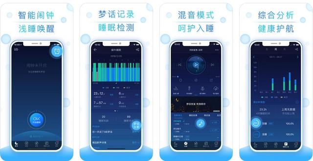 学生党和上班族必备的12个实用APP，提高效率，建议收藏！