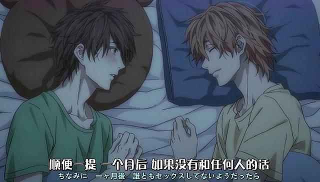 动漫三次元