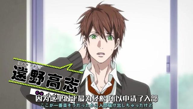 二次元动漫中文版