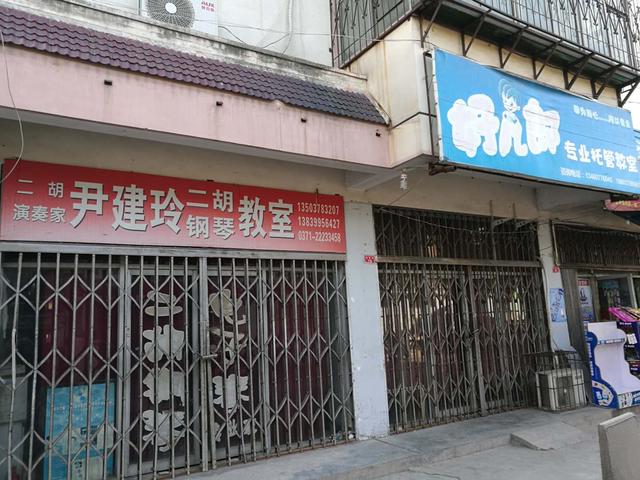 开封学校旁边，开个店做生意如何？