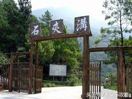 旅游攻略之那些美如世外桃源却冷门的景点——重庆篇