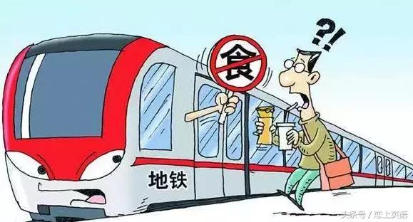 图片[3]-地铁里的英语广播，你能听懂几句？-笑傲英语网