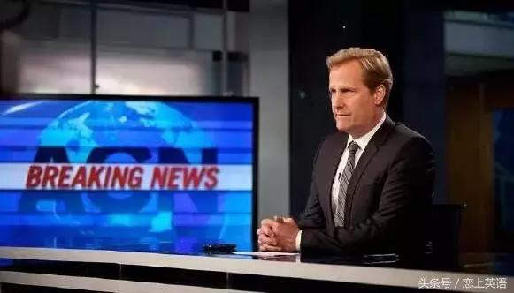 图片[5]-掌握这些口语，轻松看懂国外新闻！-笑傲英语网