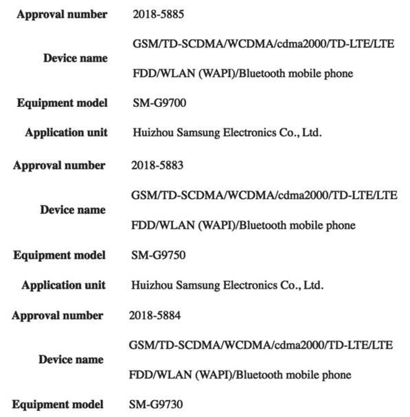 三款机型确认！三星S10最新爆料：“大屏版”后置三摄亮了