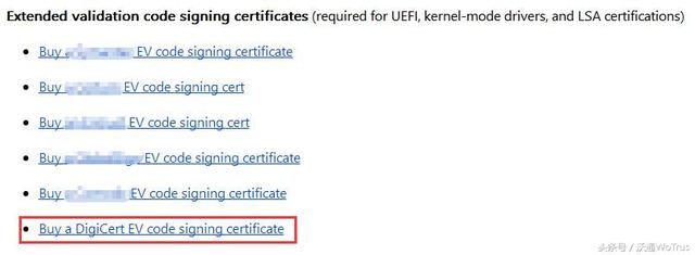 申请沃通 EV代码签名证书，应对Win10内核驱动强制签名